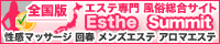 �G�X�e���@���������T�C�g�@�G�X�e�T�~�b�g