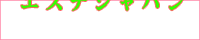 GXeWp GXȅ GXe tGXeAA}GXẽ}bT[WŐVTCg