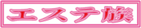 tGXet}bT[WwGXexA}GXeEʃ}bT[WEo}bT[W 